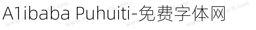 A1ibaba Puhuiti字体转换